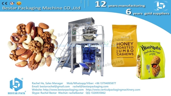 Máquina de embalaje a granel de fábrica de alimentos con balanza BSTV-550AZ