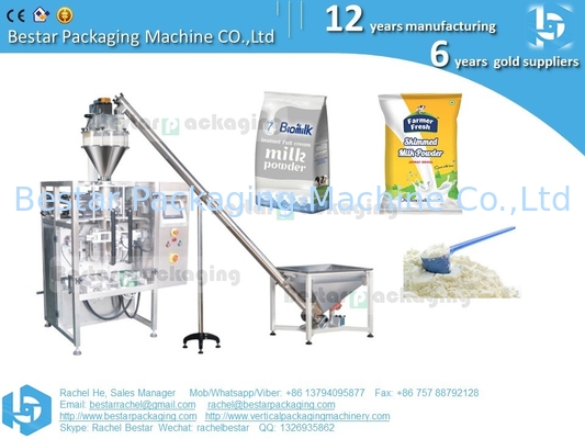 Máquina de embalaje de bolsas de 400 g de harina de maíz BSTV-450DZ