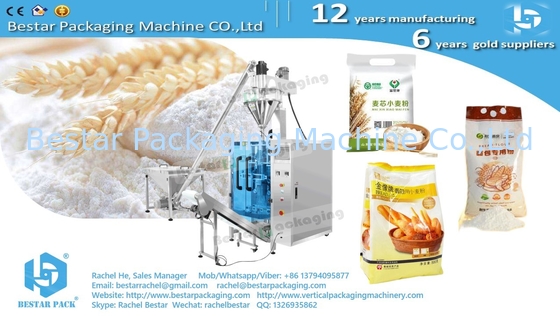 5KG de polvo de horneado bolsa grande máquina de embalaje automática pesando BSTV-750DZ