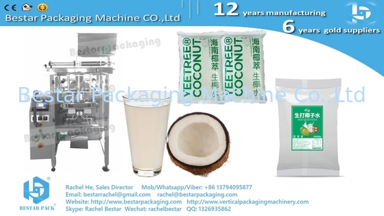 Cómo empacar aceite comestible en bolsa de PE 500g, máquina de empaque de bolsa de 1000g BSTV-550P