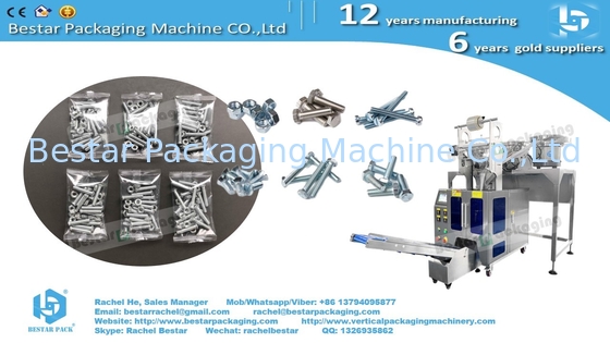Máquina de embalaje de bolsas de mezcla de hardware con 3 cuencos tipo de ubicación orbital