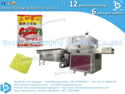 Máquina de embalaje de flujo horizontal para el embalaje de bolsas de alimentos de 70 mm de altura BST350