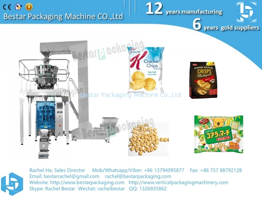 Precio de fábrica máquina de embalaje de granulados de alimentos con pesadora y pantalla táctil