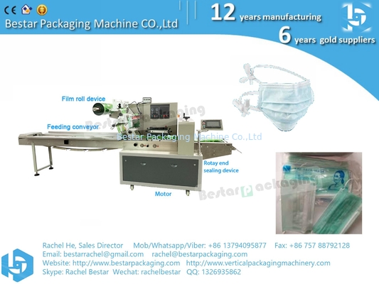 Máquina de embalaje de fábrica china, máquina de embalaje de flujo horizontal para productos quirúrgicos desechables