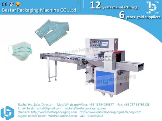 Máquina de embalaje de fábrica china, máquina de embalaje de flujo horizontal para productos quirúrgicos desechables