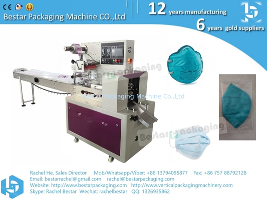 Máquina de embalaje de fábrica china, máquina de embalaje de flujo horizontal para productos quirúrgicos desechables