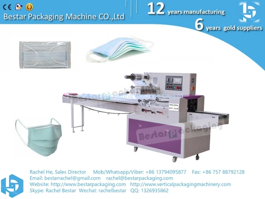 Máquina de embalaje horizontal de máscaras antibacterianas fábrica china en stock