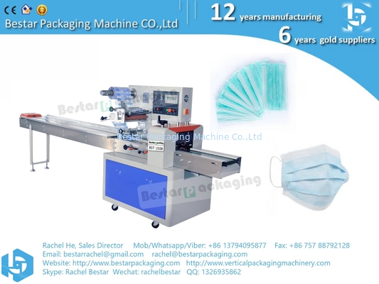 Máquina de embalaje de fábrica china, máquina de embalaje de flujo horizontal para productos quirúrgicos desechables