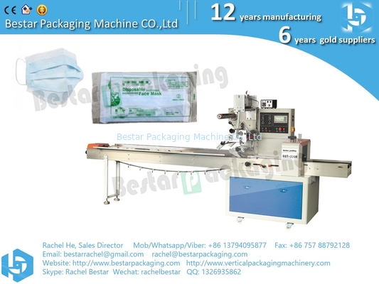 Máquina de embalaje horizontal de máscaras antibacterianas fábrica china en stock