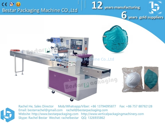 Máquina de embalaje horizontal de máscaras antibacterianas fábrica china en stock