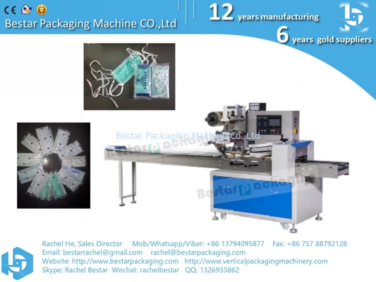 Máquina de embalaje horizontal de máscaras antibacterianas fábrica china en stock