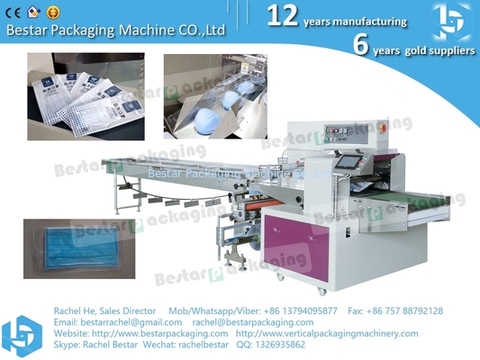 Máquina automática de servo flow pack, máquina horizontal para el embalaje de máscaras