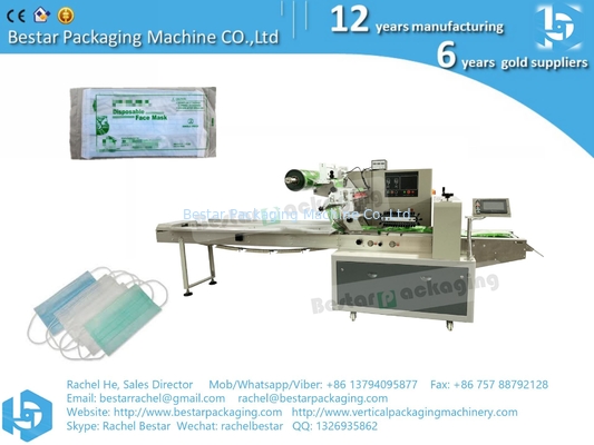 Máquina de embalaje horizontal de máscaras antibacterianas fábrica china en stock
