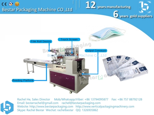 Máquina de embalaje horizontal de máscaras antibacterianas fábrica china en stock