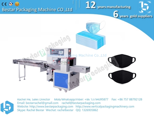Máquina de embalaje horizontal automática Máquina de embalaje de máscara facial antpolvo