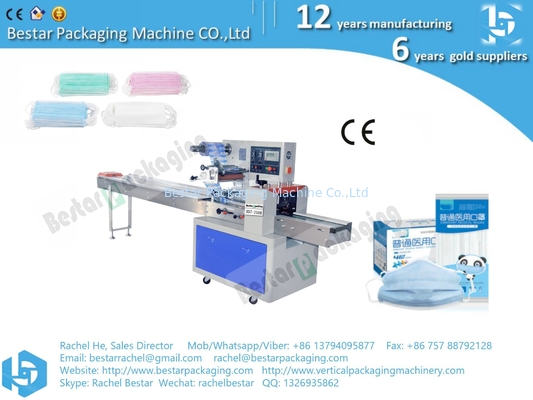 Máquina de embalaje horizontal automática Máquina de embalaje de máscara facial antpolvo