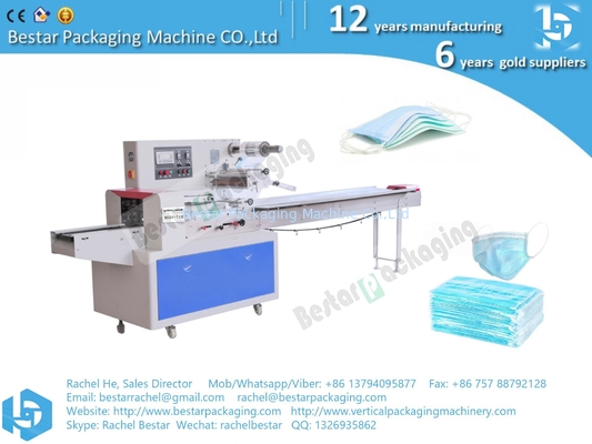 Máquina de embalaje horizontal automática Máquina de embalaje de máscara facial antpolvo
