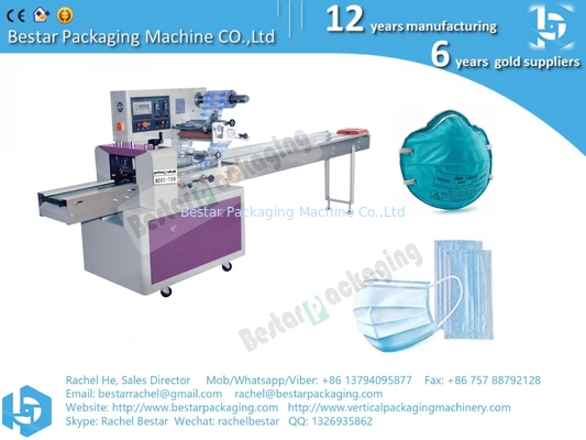 Máquina de embalaje horizontal automática Máquina de embalaje de máscara facial antpolvo
