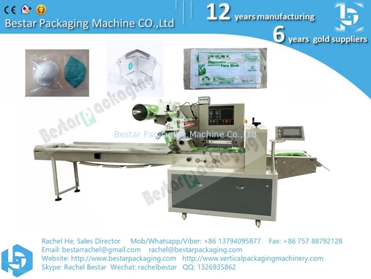 Máquina de embalaje horizontal automática Máquina de embalaje de máscara facial antpolvo