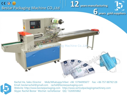 Máquina de embalaje de máscaras desechables automáticas con sistema de servo.