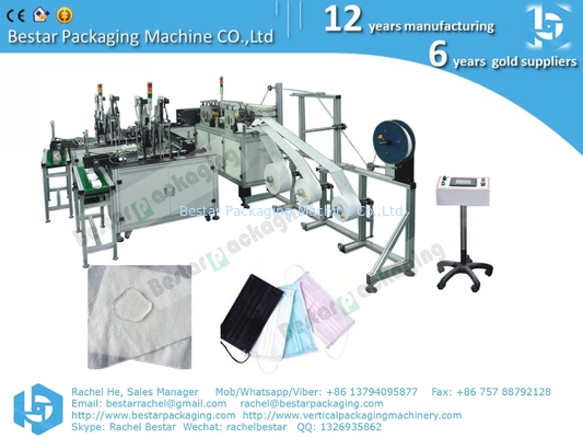 Máquina de máscaras de fábrica china, máquina de máscaras quirúrgicas con lazo en las orejas, de 1 a 2 planos