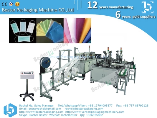 Máquina de máscaras de fábrica china, máquina de máscaras quirúrgicas con lazo en las orejas, de 1 a 2 planos