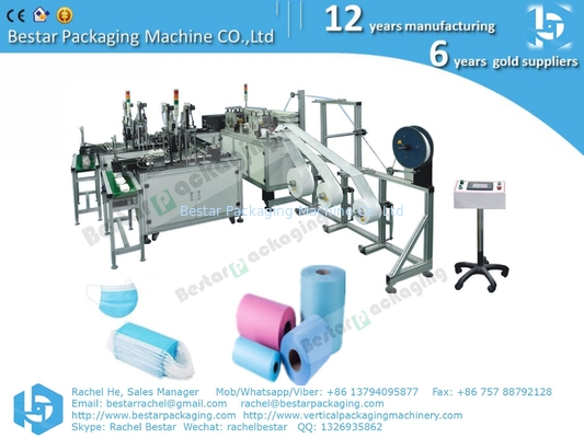 Máquina de fabricación de máscaras de uso médico desechables, máscara de uso médico de tejido fundido