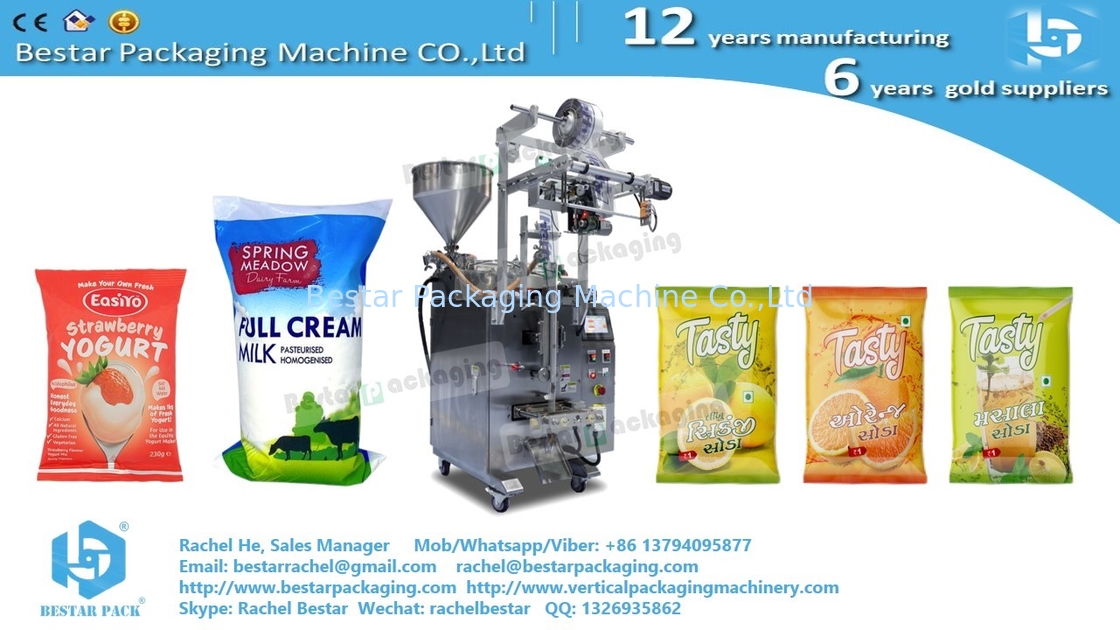 Máquina de embalaje de bolsas pequeñas para productos líquidos: jugo, leche, yogur, miel, etc. BSTV-160S