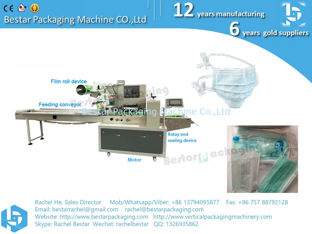 Máquina de embalaje de fábrica china, máquina de embalaje de flujo horizontal para productos quirúrgicos desechables